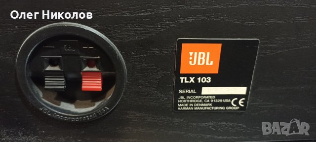 Център JBL TLX 103, снимка 3 - Тонколони - 44123866