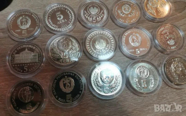 колекция от 15 монети х 5 лева (1980- 1989 г.) без повтарящи се, снимка 6 - Нумизматика и бонистика - 48650120