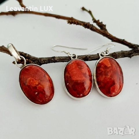 Сребърен комплект с Гъбест Корал 