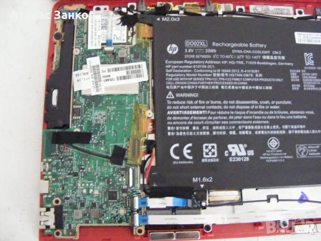 Лаптоп за части HP Pavilion x2 10-n102na , снимка 14 - Части за лаптопи - 44047758