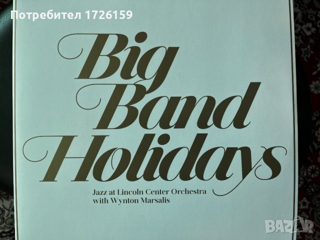 Грамофонни плочи Wynton Marsalis, Miles Davis