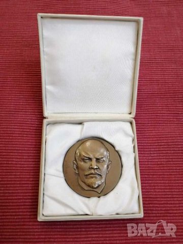 Ленин 100 години, комсомолски медал СССР. 