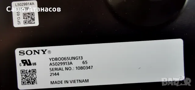 SONY XR-65A80J със счупена матрица ,AP-P525AM ,101052251 ,LE480AQP-ENA1-TCA ,DHUR-SY63 ,1-010-524-11, снимка 5 - Части и Платки - 47286538