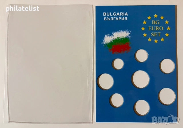 Албум за евро сет от 1 цент до 2 евро – България, снимка 2 - Други - 52878242