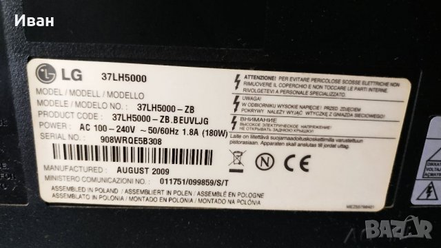 EAX55177801/6, снимка 4 - Части и Платки - 37775964