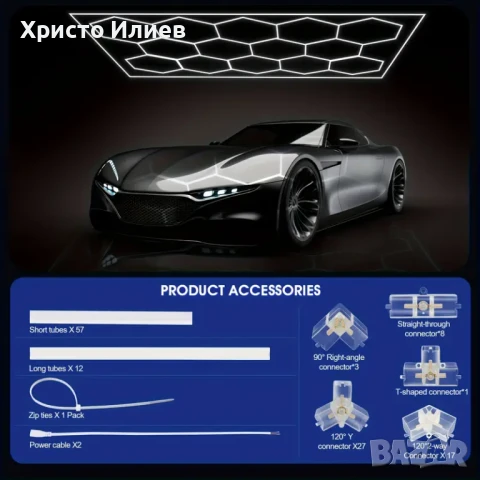 Осветление за гараж голяма LED Лед лампа за магазин фризьорски салон студио , снимка 10 - Лед осветление - 51195818