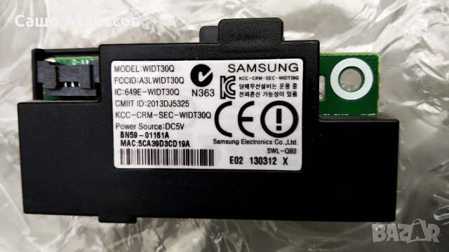 SAMSUNG UE32F4510AW със счупена матрица ,BN44-00604B ,WIDT30Q ,BN41-01976B ,13Y 32AN01S4LV0.0, снимка 15 - Части и Платки - 28047581