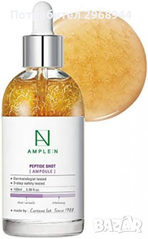Ample:N Peptide Shot Ampoule 100m, пептиди, корейска козметика