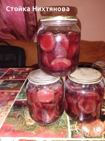 Продавам домашно приготвени  компоти Ягоди.Вишни Дренки и Мармалат от сини сливи, снимка 2 - Домашни продукти - 47419444