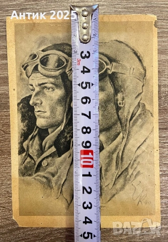 Антикварна пощенска картичка от Третия райх, снимка 3 - Колекции - 53597311