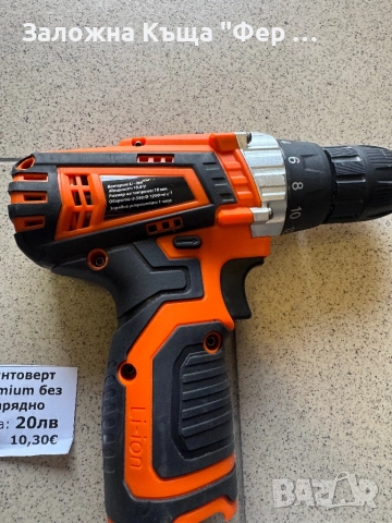 Винтоверт Premium 10.8V, снимка 2 - Винтоверти - 52399689