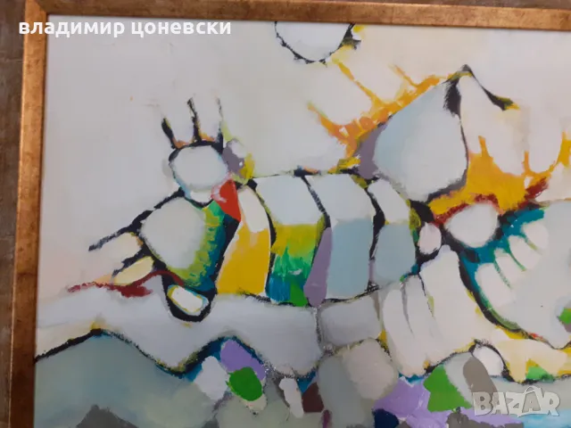 Иван Яхнаджиев, маслена картина , живопис, масло, снимка 5 - Картини - 35852980