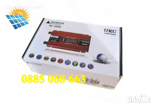 Инвертор UKC  с Дисплей 12V-220V, 500W, 1000W, 2000W, инвертор на напрежение, преобразувател, снимка 7 - Други стоки за дома - 32900855