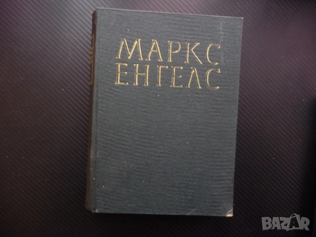 Маркс Енгелс  9 Британската политика Дизраели Турският въпрос Гладстон Източноиндийската компания Ру