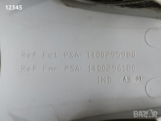 оригинални тасове за PEUGEOT/ПЕЖО 16” /1400295980 -№34, снимка 10 - Аксесоари и консумативи - 50613719