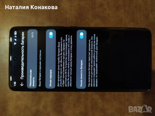 Huawei Nova 9, снимка 4 - Huawei - 53175623