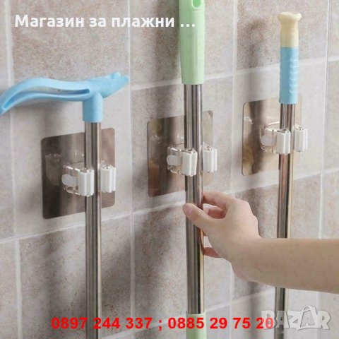Държач с хромирана основа за съхранение на моп , снимка 11 - Други стоки за дома - 28269897
