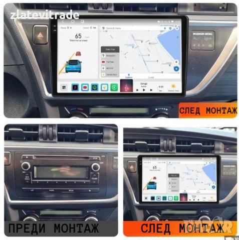 TOYOTA AURIS - 2012/2018 - 10'' Андроид навигация, 9680, снимка 2 - Навигация за кола - 43164527