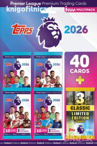 Албум за карти Премиър лийг сезон 2025/2026 (Topps Premier League 2026 Trading Cards), снимка 4 - Колекции - 53501586