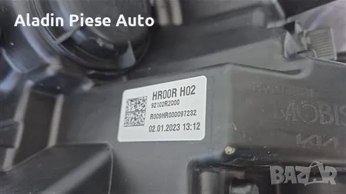 Десен фар Kia Sportage 5 Full LED година 2022 2023 2024 2025 код 92102R2000, 92102-R2000, снимка 7 - Аксесоари и консумативи - 50286195