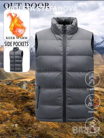 Мъжка зимна грейка Л/ХЛ 