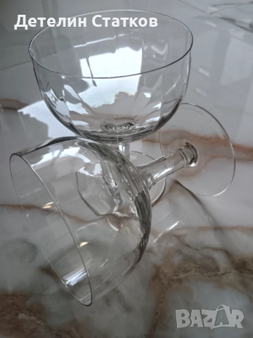 Елегантен комплект стъклени купе чаши 2 бр