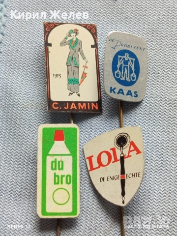 Лот рекламни значки 20 броя стари редки за КОЛЕКЦИЯ ДЕКОРАЦИЯ 50272, снимка 2 - Колекции - 52166891