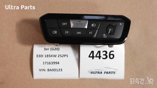  Оригинален бутон светлини за BMW G42 G20 G80 G22 G26 9461141 5A16B19