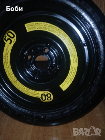 Нова патерица фаярстоун Дачия,Рено., снимка 7 - Аксесоари и консумативи - 53063478