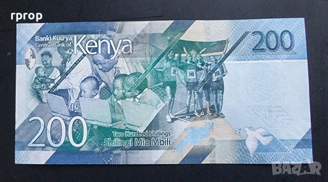 Африка. Кения. 200 и 500 шилинга. 2019 година.UNC., снимка 3 - Нумизматика и бонистика - 48508541