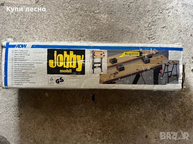 Работна маса Германия , снимка 5 - Други инструменти - 47409275