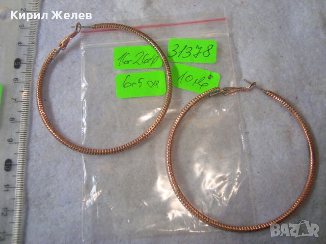 КЛАСИЧЕСКИ СТИЛНИ ПОЗЛАТЕНИ АРТ ОБЕЦИ Тип ХАЛКИ от НЕРЖДАЕМА СТОМАНА 31378, снимка 2 - Обеци - 38065395