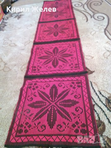 Каренце червено 62401