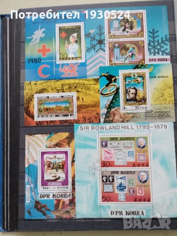 Голям класьор с марки, снимка 17 - Филателия - 43058134