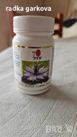 Черен кимион на капсули
