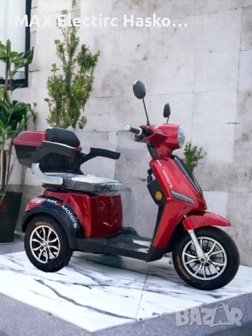 NEW  Модел Електрическа Триколка FM1-LUX 1500W -RED/BLACK, снимка 2 - Мотоциклети и мототехника - 38802842