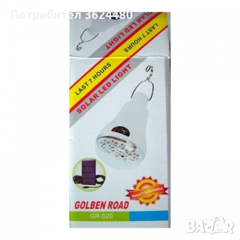 LED СОЛАРНА ЛАМПА GR-020, снимка 6 - Лед осветление - 40025227