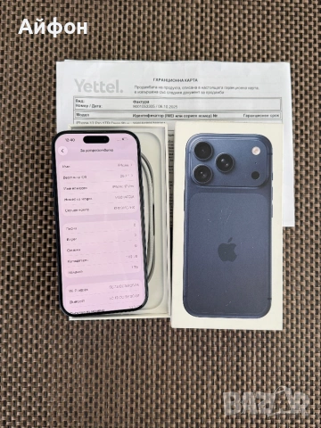НОВ! 1Tb *ЛИЗИНГ* iPhone 17 Pro Deep Blue / 36М ГАРАНЦИЯ , снимка 6 - Apple iPhone - 53520220