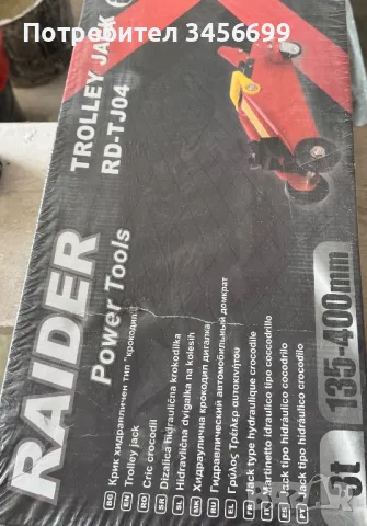 Крик до 3тона, снимка 3 - Аксесоари и консумативи - 50369094