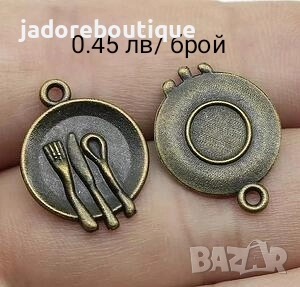 Метални елементи/ висулки за декорация / бижута различни видове, снимка 6 - Други - 41836349