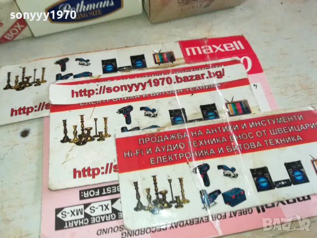 LUCKY STRIKE PALL MALL И ДР КУТИИ ЗА КОЛЕКЦИЯ 2511241541, снимка 14 - Колекции - 48100854