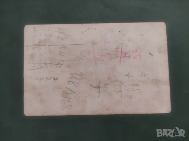 стари снимки мотор Вандерер, лесничей ,спасителен пост, балерини, село Тученица ,Русчук, снимка 2 - Колекции - 47560682