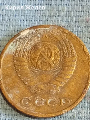 Стара монета 2 копейки 1976г. СССР рядка за КОЛЕКЦИЯ ДЕКОРАЦИЯ 39282, снимка 5 - Нумизматика и бонистика - 48164302