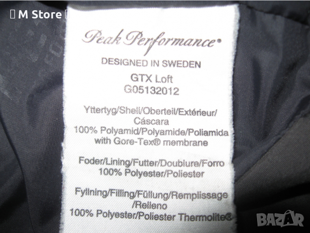 Peak Performance Gore-Tex дамско яке, снимка 6 - Якета - 36546412