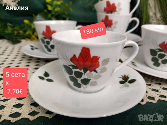 Seltmann Weidenen Bavaria рози