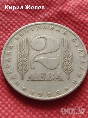 Монета 2 лева 1969г. от соца 25 години Социалистическа революция за колекция - 25027