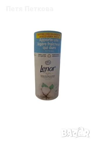 Омекотител Lenor (перли) COTTON LIGHT - 140гр., снимка 1 - Перилни препарати и омекотители - 49211056