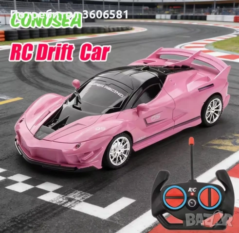 Играчка кола с дистанционно управление модел на Bugatti 1:18, снимка 8 - Коли, камиони, мотори, писти - 48369946