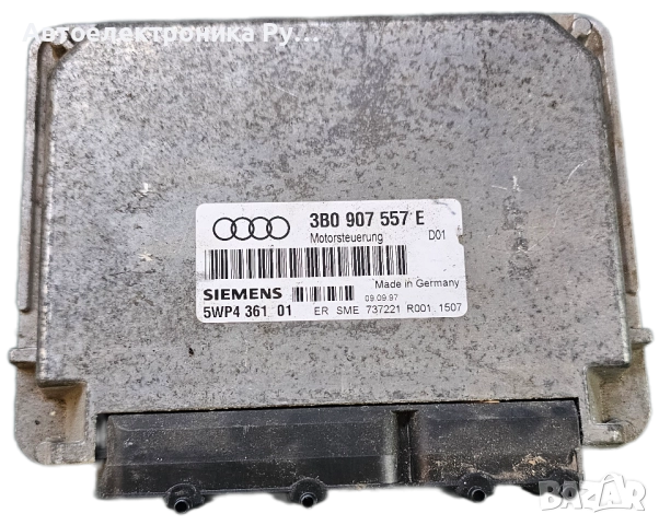компютър НА ДВИГАТЕЛЯ AUDI A4 1.6 AHL 3B0907557E, 3B0 907 557 E, SIEMENS 5WP4361 01, 5WP4 361 01