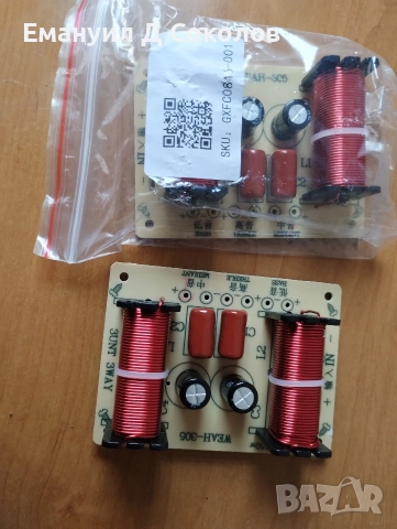 три лентови филтри за колони 4-8 има 150 вата